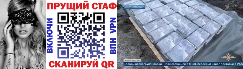 Наркошоп купить Гашиш MDMA Кокаин МЕФ Конопля Билибино