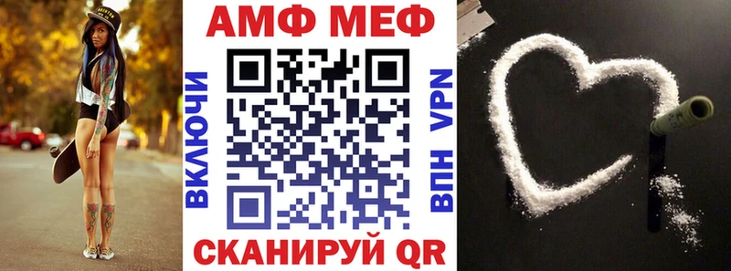 Купить  Билибино  Amphetamine 97% 