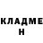 КОКАИН Fish Scale Albina Kano