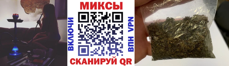 Купить где  Билибино  Бутират буратино 