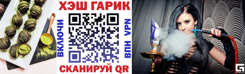 Cannafood конопля Билибино