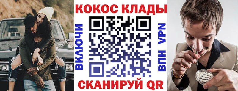 Кокаин Columbia  Купить где  Билибино 