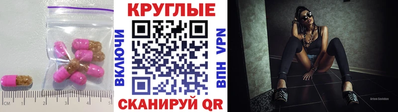 Купить закладки  Билибино  ЭКСТАЗИ mix 
