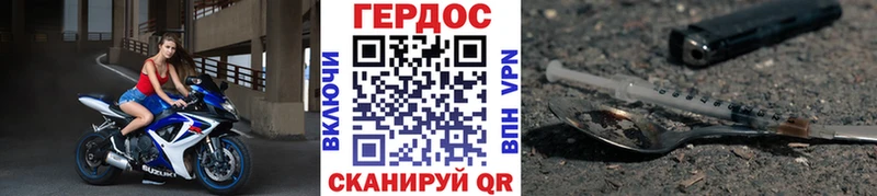 Купить где  Билибино  Героин белый 