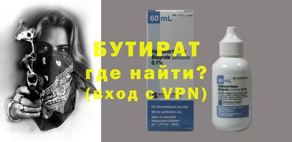 гидра Козловка