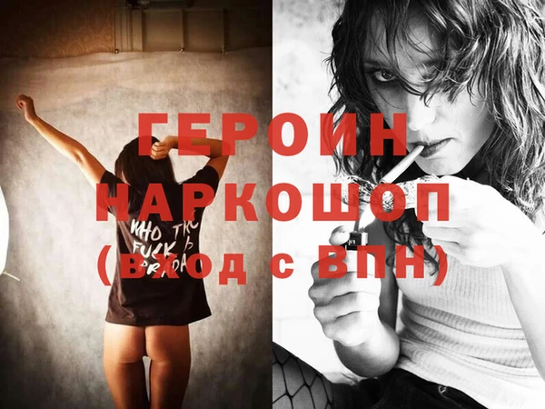дистиллят марихуана Козельск