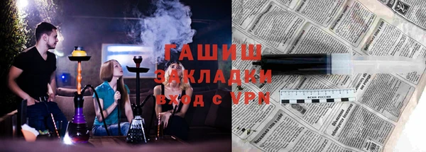 гидра Козловка