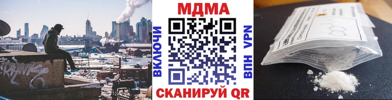 Купить где  Билибино  MDMA VHQ 