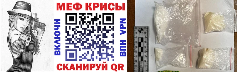 Купить закладки  Билибино  МЯУ-МЯУ 4 MMC 
