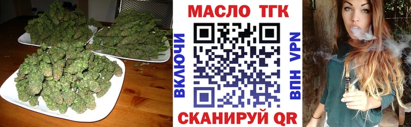 ТГК концентрат  Купить где  Билибино 