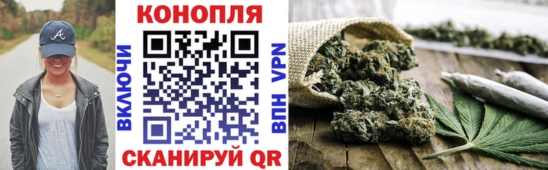 Купить  Билибино  Бошки марихуана планчик 